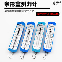 (Su Xing) spring dynamometer flat dynamometer bar box dynamometer metal hook code 1N2 5N5N10N cattle physics experiment spring scale students use Newton meter teaching aids mechanics instrument