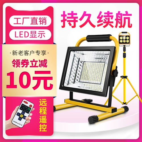 Светодиодный дорожный портативный светильник, супер яркий прожектор для кемпинга