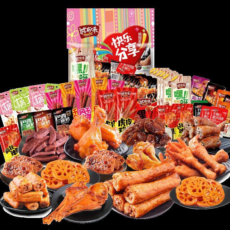 Three squirrel meat snacks gift package spicy duck goods duck neck whole box of eating net red snacks casual and delicious