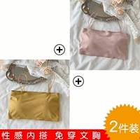 Желтый розовый комплект