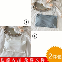 Белый+серый две части