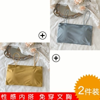 Серый+желтые две части