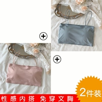 Серый+розовый две части