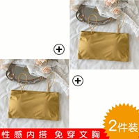 Желтый комплект