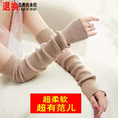 Cashmere arm sleeve sleeve female autumn and winter long version half finger gloves wool knitting arm guard false sleeve warm thick