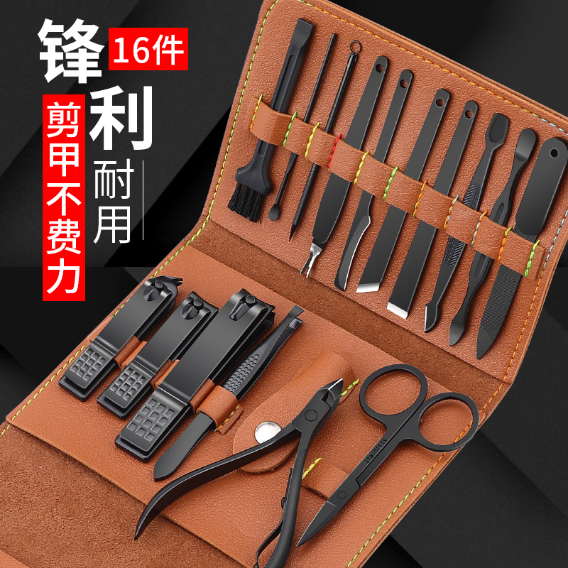 Nail clippers set tools household feet nail clippers large stainless steel German pedicure knife full set of nail clippers artifact