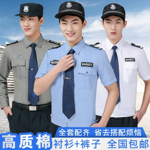 Летняя одежда, униформа, летний осенний комбинезон, коллекция 2021, короткий рукав, полный комплект