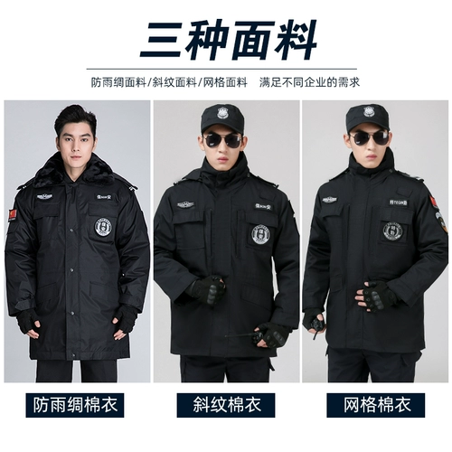 Заработная одежда Зимняя одежда Зимняя одежда утолщенная одежда.