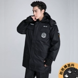 Заработная одежда Зимняя одежда Зимняя одежда утолщенная одежда.