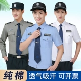 Летняя одежда, униформа, летний осенний комбинезон, коллекция 2021, короткий рукав, полный комплект