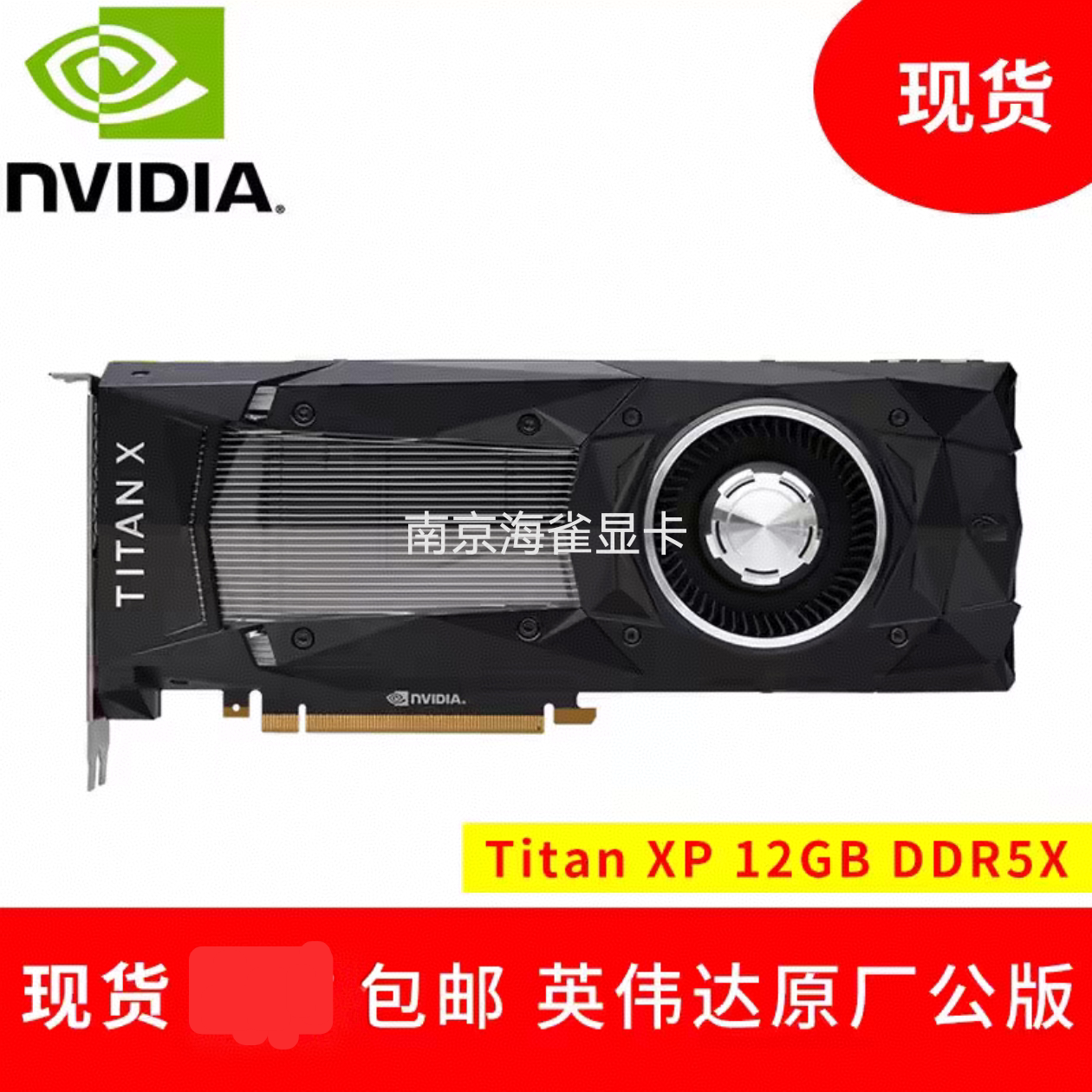 Графическая карта Titan XP с производительностью 12G super 4060ti для фильмов и телевидения с качеством изображения 2K play Black Myth Wukong