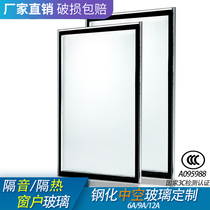 Hollow tempered glass custom-made double-layer window glass sound insulation glass 6A9A12 custom-made