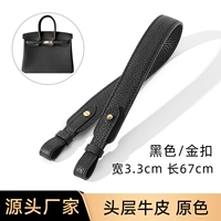 Кожаные черные бретели, 3.3см, 67см