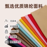 Применимо к LV Speedy16 20 25 30 35 Внутренние быки нейлоновые нано бостонские подушки сумки