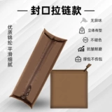 Подходит для Celine Selin Vertical Mini Totten Bullary Nylon Cabas Cabas мешки сумки Fengqin Inner Line