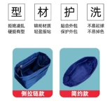 Искусство и мейун подходит для гойя Гойард мини -сумка вкладыша anjou Dog Mini Linting Back Light Light