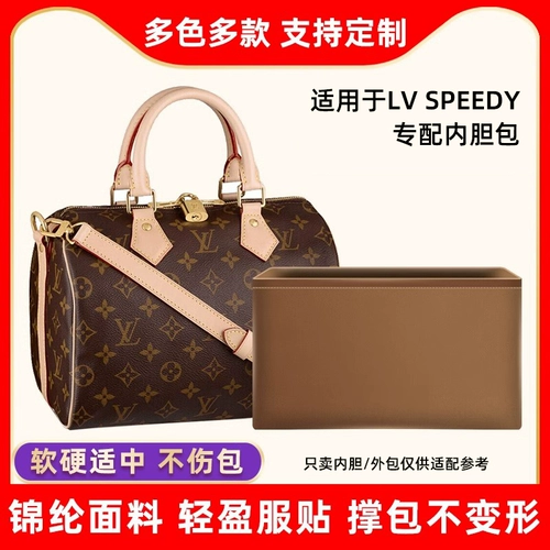 Применимо к LV Speedy16 20 25 30 35 Внутренние быки нейлоновые нано бостонские подушки сумки