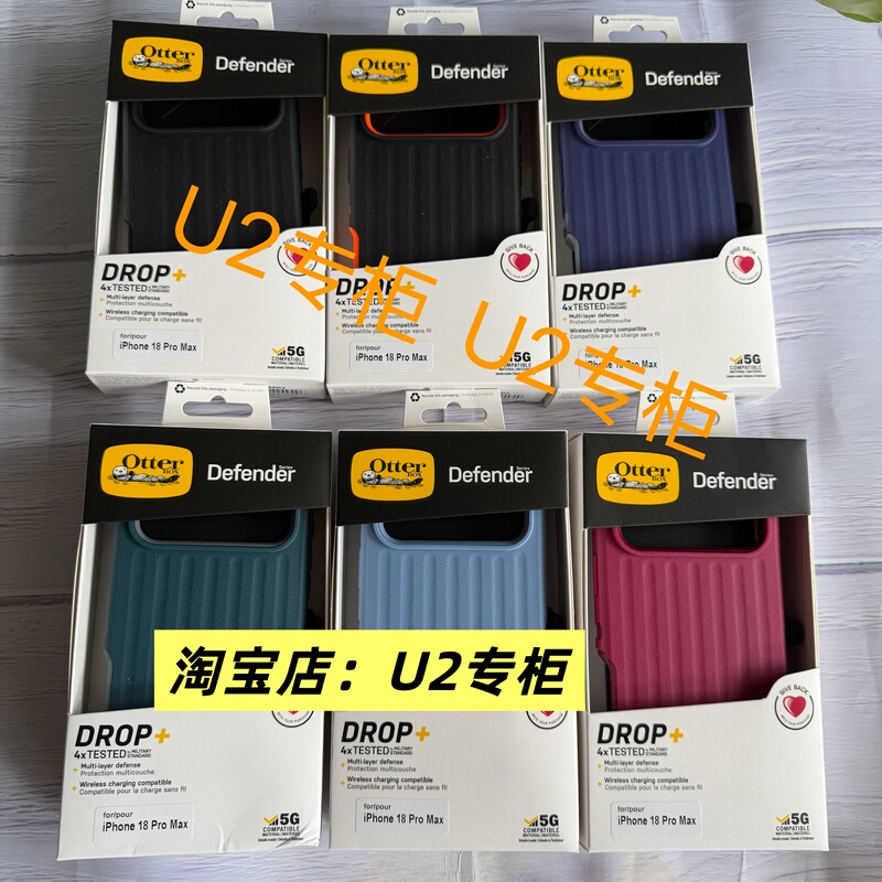 Otterbox Defender Series Is Suitable for Apple Iphone17/18Promax Magnetic Phone Case Anti-Fall Protective Cover 17Pro Stand 18Pro