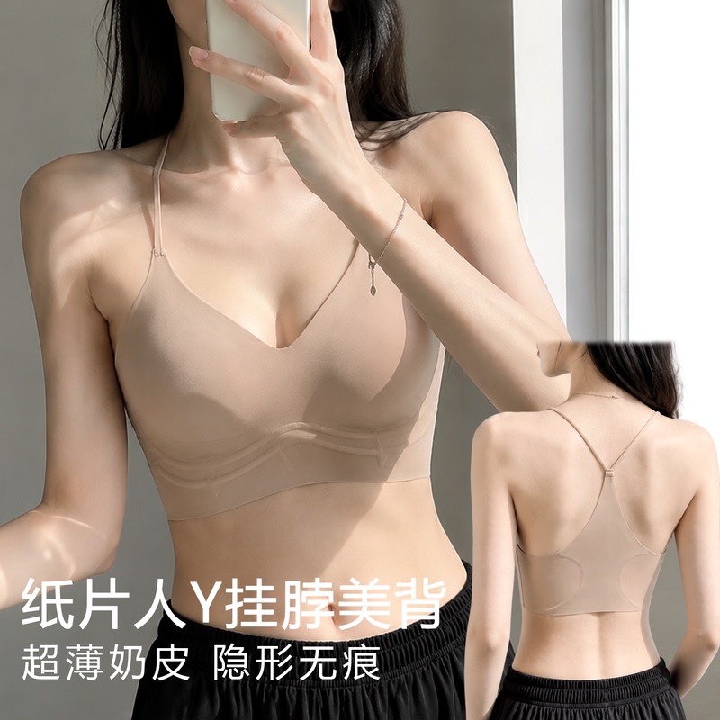 Ultra-Thin Liquid Foundation Y-Shaped Racerback Spaghetti Strap Halter Neck Camisole Bra for Women with Large Busts, Minimizing Effect, Invisible Summer Bra Ultra-Thin Liquid Foundation Y-Shaped Racerback Spaghetti Strap Halter Neck Camisole Bra for Women with Large Busts, Minimizing Effect, Invisible Summer Bra