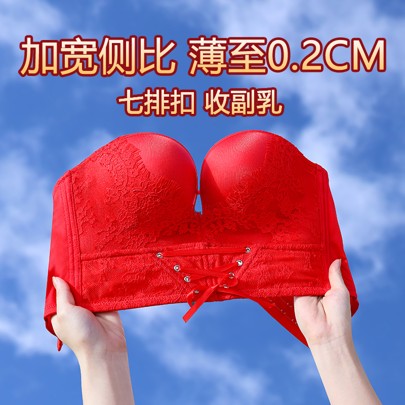 Red lingerie suit wedding bride with big breasts showing small thin breasts gathered on the support to prevent sagging strapless bra