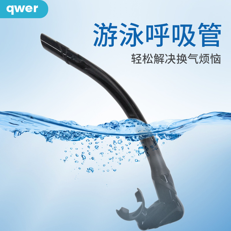 Swimming gear DIVING TRAINING SILICONE GEL Suction Machine Full Dry Adult Child Air Change Shock Low Price SX-03-Taobao