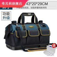 Пластиковое дно [18-дюймовое] Часть коробка-U27