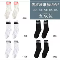 Двухполосная модель (черный 2 + белый и черный 2 + белый и красный 1)