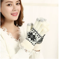 Белый, со снежинками