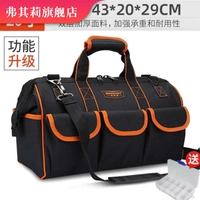 Классическая модель [20-дюймовая] часть Box-U36