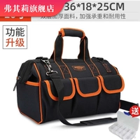 Классическая модель [16-дюймовая] часть Box-H46