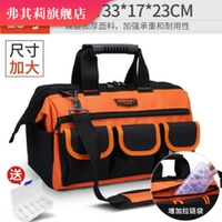 Стиль обновления [13 дюймов] Часть Box-U46