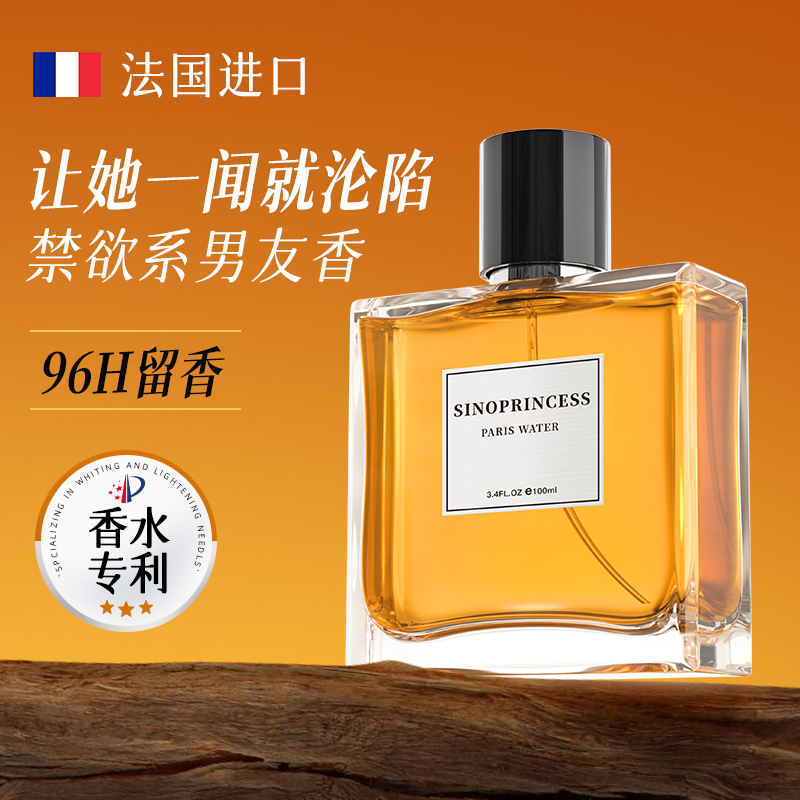 法国大牌男士香水持久留香正品男生蔚蓝古龙淡香官方旗舰店礼盒装