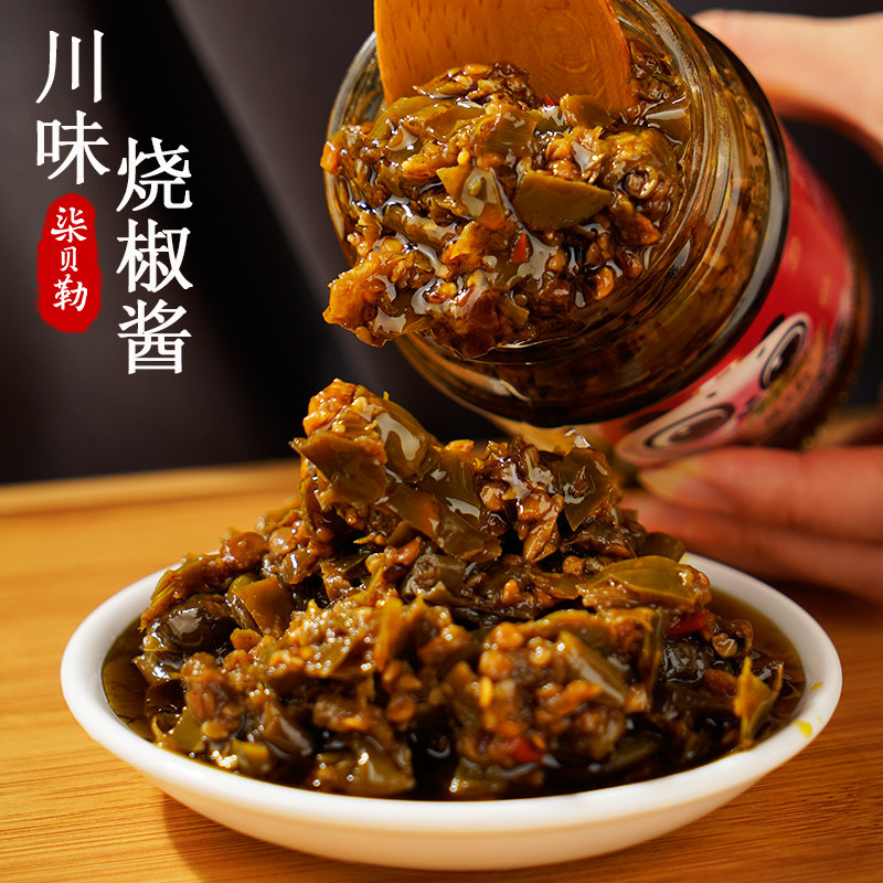 Seven Baylor Charcoal Hot Pepper Sauce Sichuan Flavor Hot Pepper Sauce Burst Rice Noodles Seasoning Sauce Mixing Noodles Sauce 220g * 2 Bottles