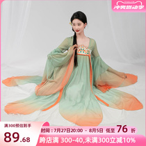 Qingcheng Dance Queens original classical dance costume for women elegant Han and Tang style gradient dress gauze spring song performance costume