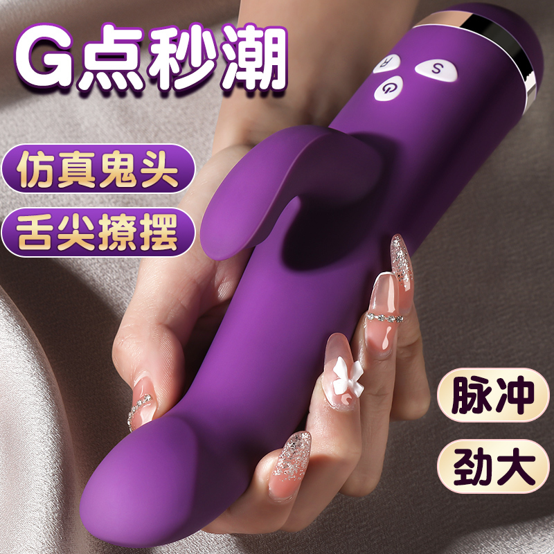 Durex Masturbation Device Female Toy Orgasm Artifact Adult Sex Toy Electric Wand Insertion Strong Vibration Durex Masturbation Device Female Toy Orgasm Artifact Adult Sex Toy Electric Wand Insertion Strong Vibration