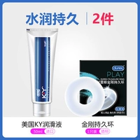 Смазка, 50 мл, долговременный эффект