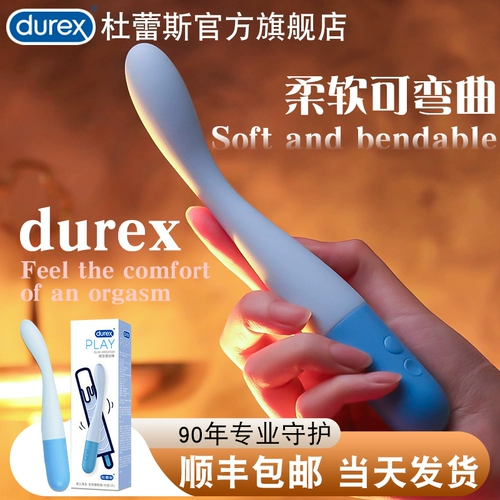 Durex Женские специальные продукты вибрационные палочки G-точка оргазм мастурбационный устройство взрослые половые вставка
