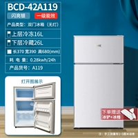 Две двери ①①⑨ 双 双 双 双