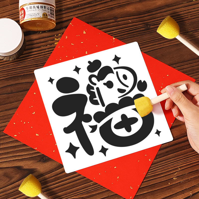 Large 2026 New Year Printmaking Kit Material Pack Kindergarten DIY Handmade Year of the Horse Fortune Character Blank Template
