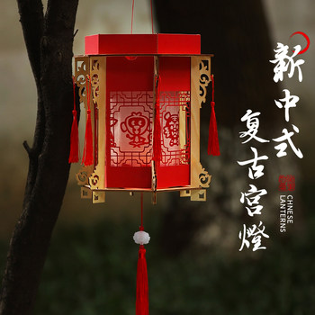2026 New Year Lantern Making DIY Materials Chinese Ancient Style Intangible Cultural Heritage Traditional Handheld Palace Lantern Lantern Festival Lantern