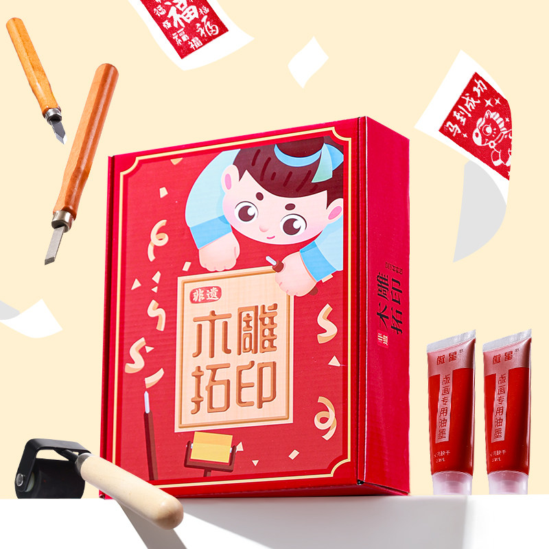 Children's Year of the Horse Intangible Cultural Heritage Block Printing Technique Rubbing Painting DIY Handmade Material Kit Kindergarten New Year Decoration