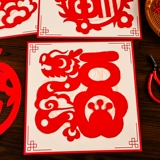 2024 Новогодний газет