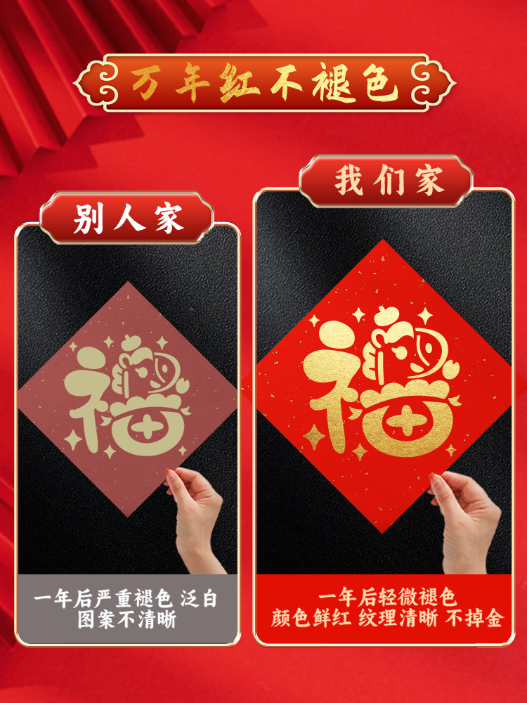 2026 Year of the Horse Fortune Character Print New Year Painting DIY Craft Materials Intangible Cultural Heritage Team Building Children's New Year Parent-Child Activities Making Kit Kindergarten New Year's Day Spring Festival Hollow Print Template Tools Paint