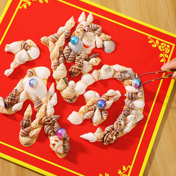 2026 New Year Blessing Character Shell Painting DIY Craft Materials for Children Kindergarten Year of the Horse Spring Festival Creative Decoration