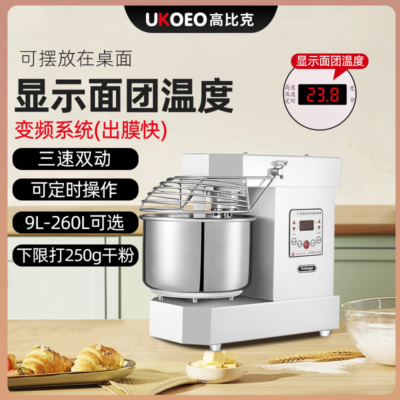 High-Quality Ukoeo A10 Dough Mixer and Kneading Machine for Commercial and Home Use, Automatic Dough Maker, Housewarming Gift