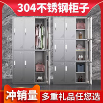 304 Personnel du Cabinet en acier inoxydable Four Doors Locker Locker Locker lockers with lock wardrobe Shoe Cabinet Cupboard Cup Cabinet Personnaliser 9