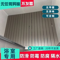 地垫浴室洗澡防滑垫卫生间木垫板仿木防腐防滑隔水板淋浴房脚踏板