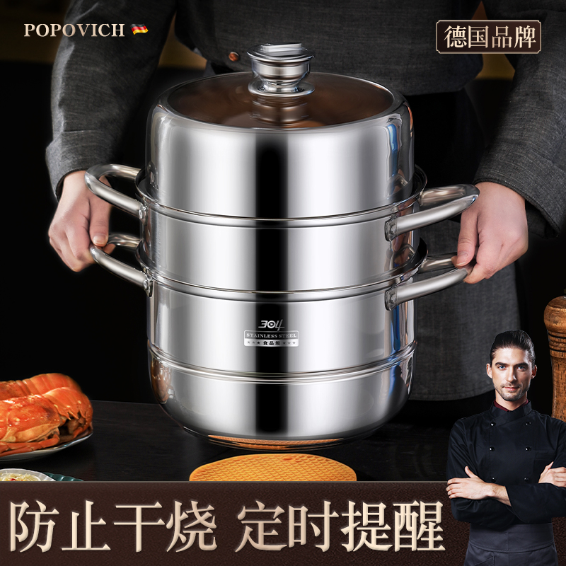 Timing steamer household 304 stainless steel thickened three-layer steamer steamed buns large multi-layer cage drawer gas stove dedicated