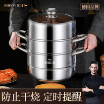 Timing steam cooker home 304 stainless steel thickened three-layer steamer steamed buns large multilayer cage drawer gas stove special