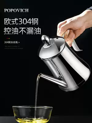 German stainless steel oil pot without hanging oil oil bottle kitchen household large capacity leak-proof 304 oil tank pot thick oil pot
